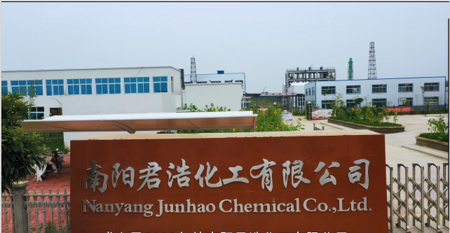 南阳君浩化工有限公司